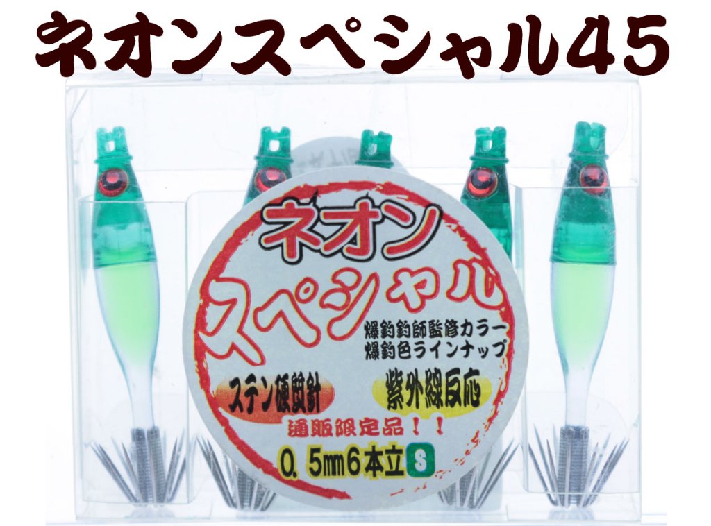 【製造終了】テスト用801　JOKER ネオンＳＰ１ ダークグリーン/グリーン/蛍光ムラサキ　5本入り【18年モデル 】の画像