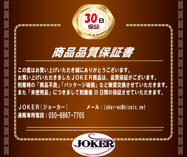 JOKERアマダイ仕掛け　手持置竿用２本針２組入　遅潮/回転ビーズ　１３号－３号/３号　１．７ｍの画像