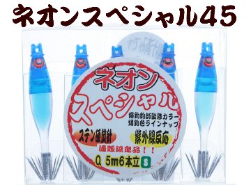 【製造終了】802　JOKER ネオンＳＰ１ ダークブルー/ブルー/蛍光ムラサキ　5本入り【18年モデル 】の画像