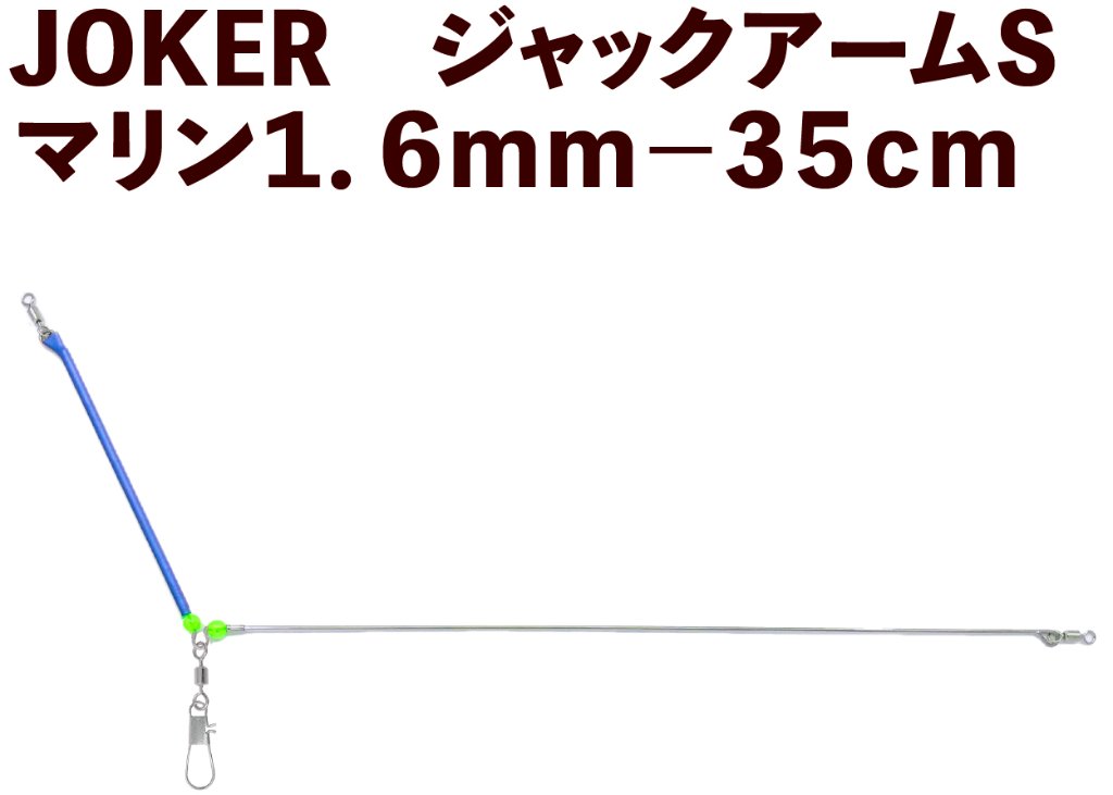 EC-JOKER 【オフィシャルショップ】 オリジナル船用品の製造直販