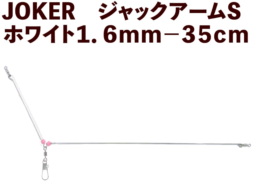 EC-JOKER 【オフィシャルショップ】 オリジナル船用品の製造直販