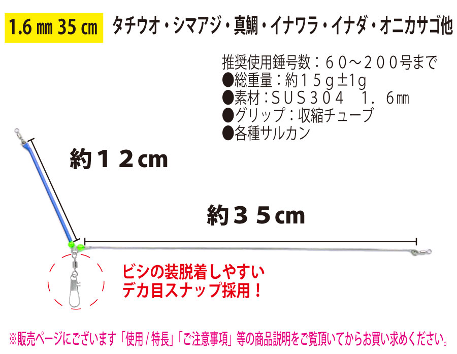 【25年NEW】JOKER　ジャックアームS　ホワイト１．６ｍｍ－３５ｃｍの画像