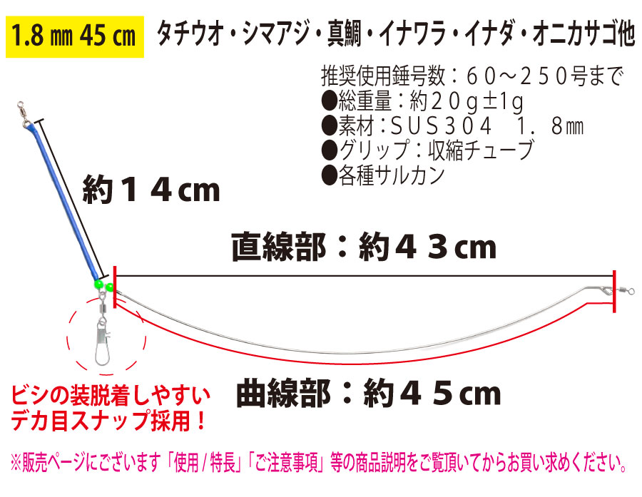 【25年NEW】JOKER　ジャックアームA　マリン１．８ｍｍ－４５ｃｍの画像