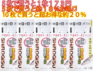【JOKER推奨品】釣船キス胴突FC　1本針2組白競技用８-1.2-２　70ｃｍの画像