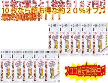 【JOKER推奨品】釣船キス胴突FC　1本針2組白競技用８-1.2-２　70ｃｍの画像