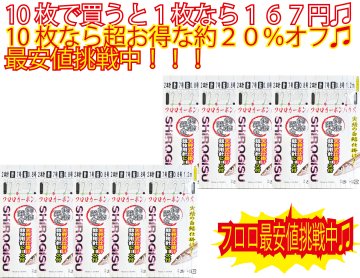【JOKER推奨品】釣船キス天秤FC　２本針２組白競技用７-0.8-0.8　120ｃｍの画像