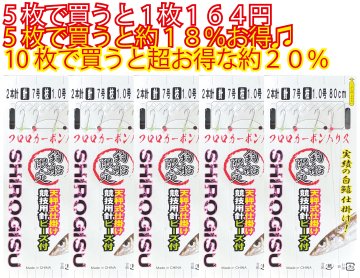 【JOKER推奨品】釣船キス天秤FC　２本針２組白競技用７-１-1　８0ｃｍの画像