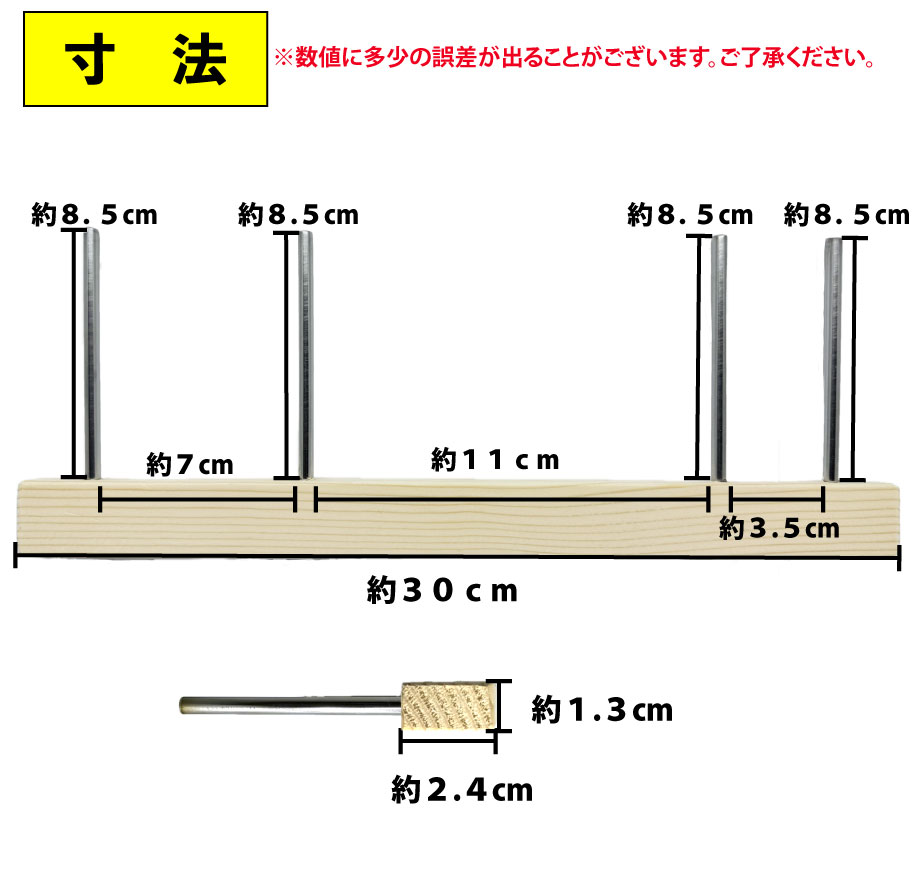 【JOKER推奨品】木枠中深場 30ｃｍの画像