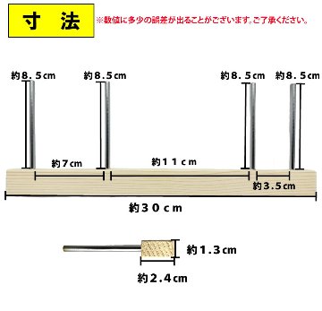 【JOKER推奨品】木枠中深場 30ｃｍの画像