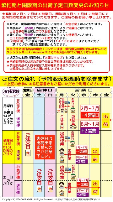 【JOKER推奨品】イワシフック　７５ｍｍ　５本入の画像