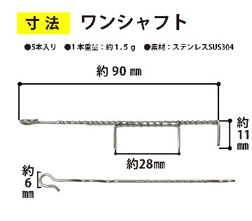 【JOKER推奨品】イワシフック　９０ｍｍ　５本入の画像