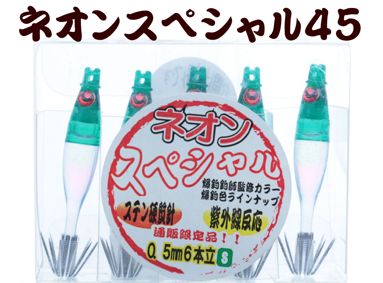 【製造終了】807　JOKER ネオンＳＰ２ ダークグリーングリーン/イエロー/ピンク/蛍光ムラサキ　5本入り【18年モデル 】の画像