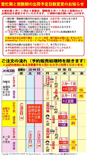 河豚道カットウ針イセアマ　トリプル/インラインM　グリーン　４本入の画像
