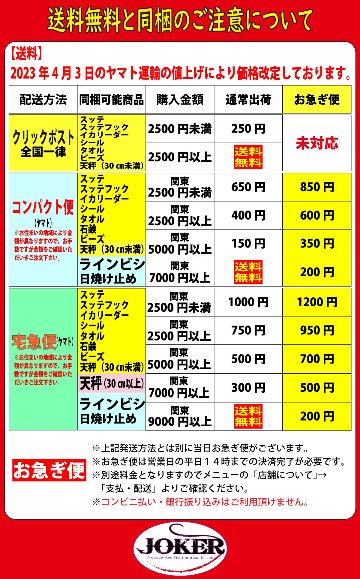 河豚道カットウ針イセアマ　トリプル/インラインM　グリーン　４本入の画像