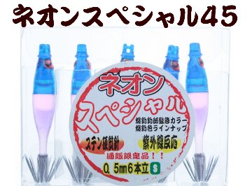 【製造終了】808　JOKER ネオンＳＰ２　ダークブルー/ピンク/パープル/蛍光ピンク　5本入り【18年モデル 】の画像