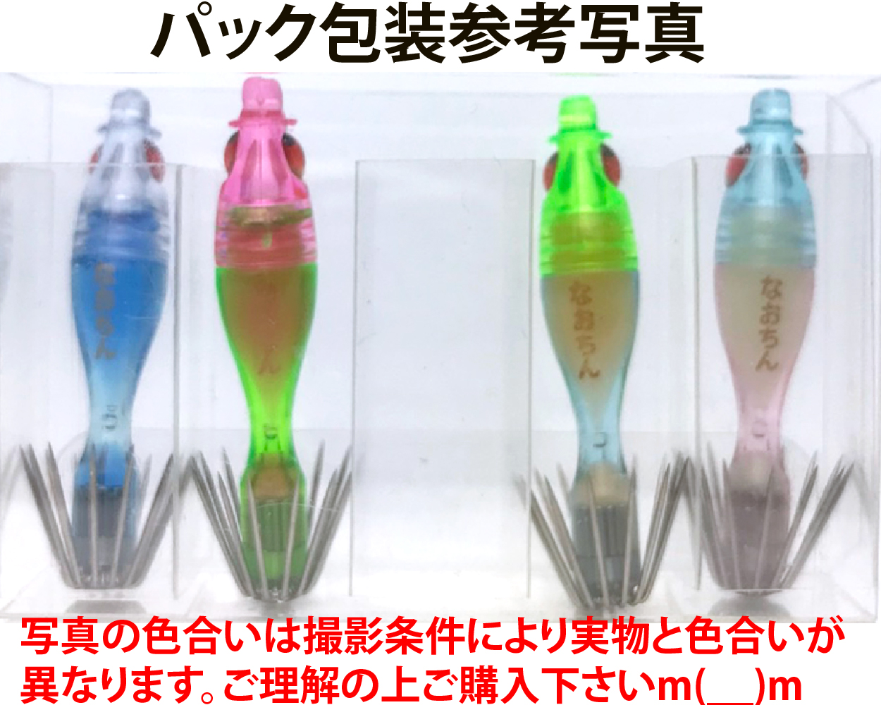 【26年NEW】噂のクィーン　なおちんビビット４０　４本入　ミックスパックの画像