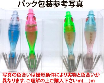 【26年NEW】噂のクィーン　なおちんビビット４０　４本入　ミックスパックの画像