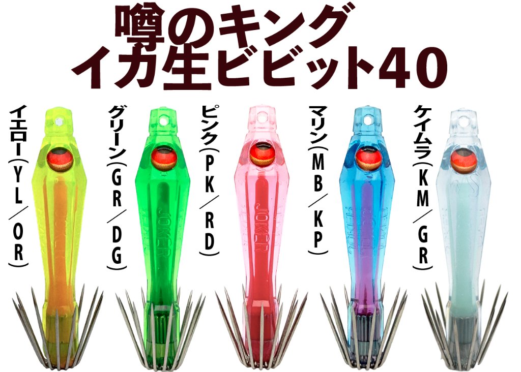 EC-JOKER 【オフィシャルショップ】 オリジナル船用品の製造直販です