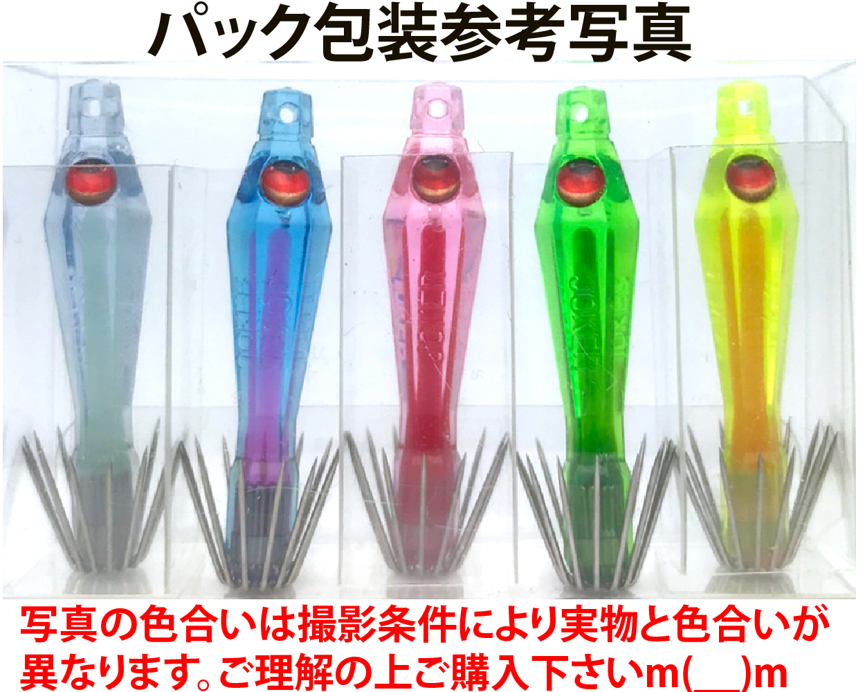 【26年NEW】噂のキング　イカ生ビビット４０　５本入　ミックスパックの画像