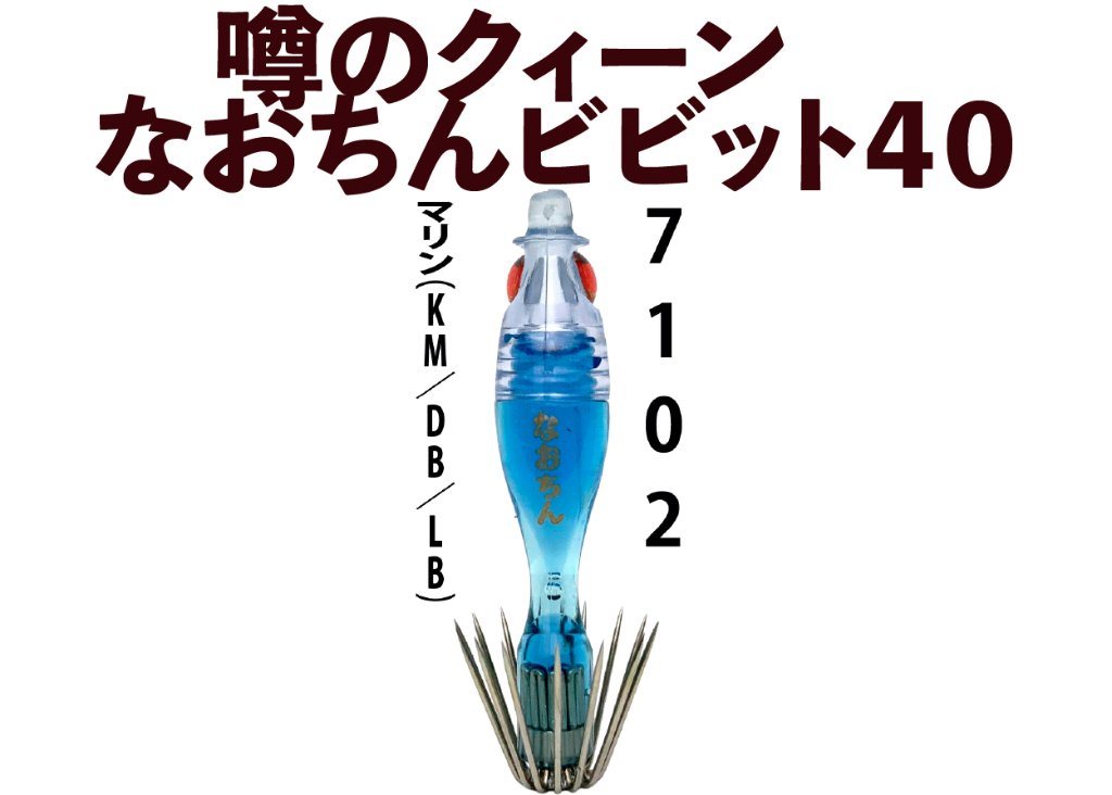 EC-JOKER 【オフィシャルショップ】 オリジナル船用品の製造直販です