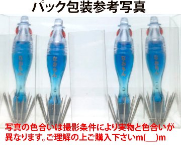 【26年NEW】噂のクィーン　なおちんビビット４０　４本入　マリン（KM/DB/LB）の画像