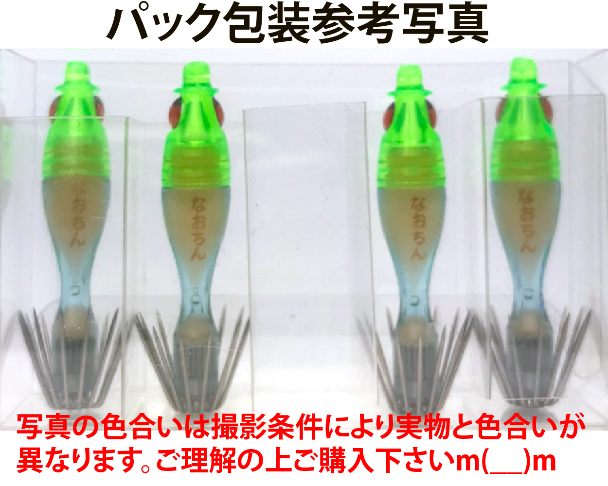 【26年NEW】噂のクィーン　なおちんビビット４０　４本入　ラテ（KG/OR/LB）の画像