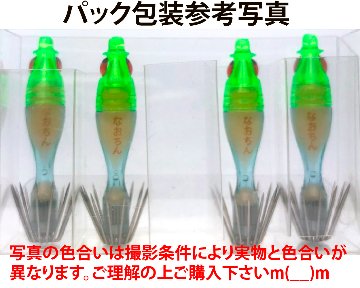 【26年NEW】噂のクィーン　なおちんビビット４０　４本入　ラテ（KG/OR/LB）の画像