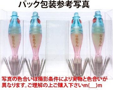 【26年NEW】噂のクィーン　なおちんビビット４０　４本入　ピーチ（KB/LG/LP）の画像