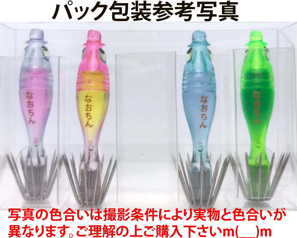 【26年NEW】噂のクィーン　なおちんグロー４０　４本入　ミックスパックの画像