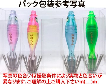 【26年NEW】噂のクィーン　なおちんグロー４０　４本入　ミックスパックの画像