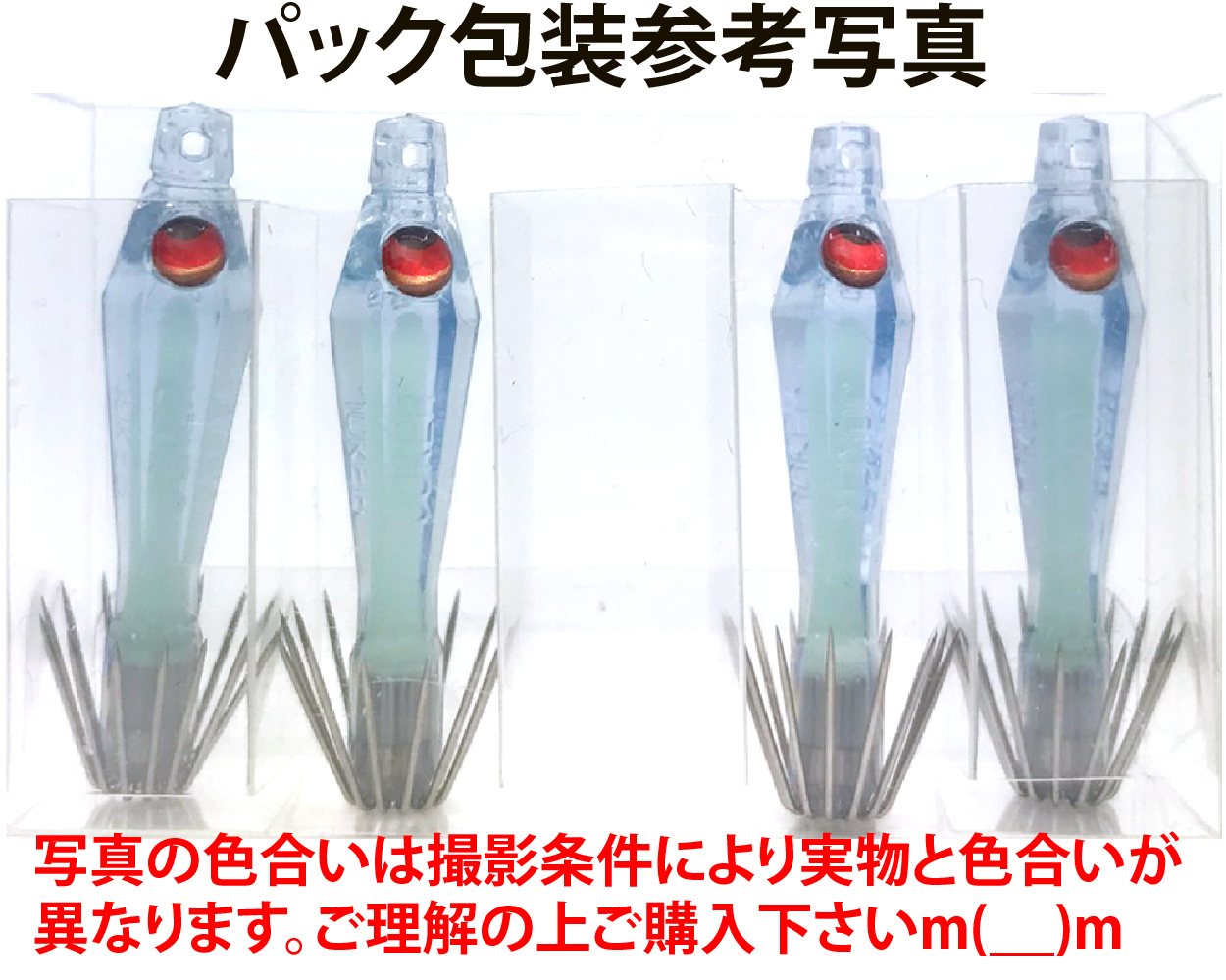 【26年NEW】噂のキング　イカ生ビビット４０　４本入　ケイムラ（KM/GR）の画像