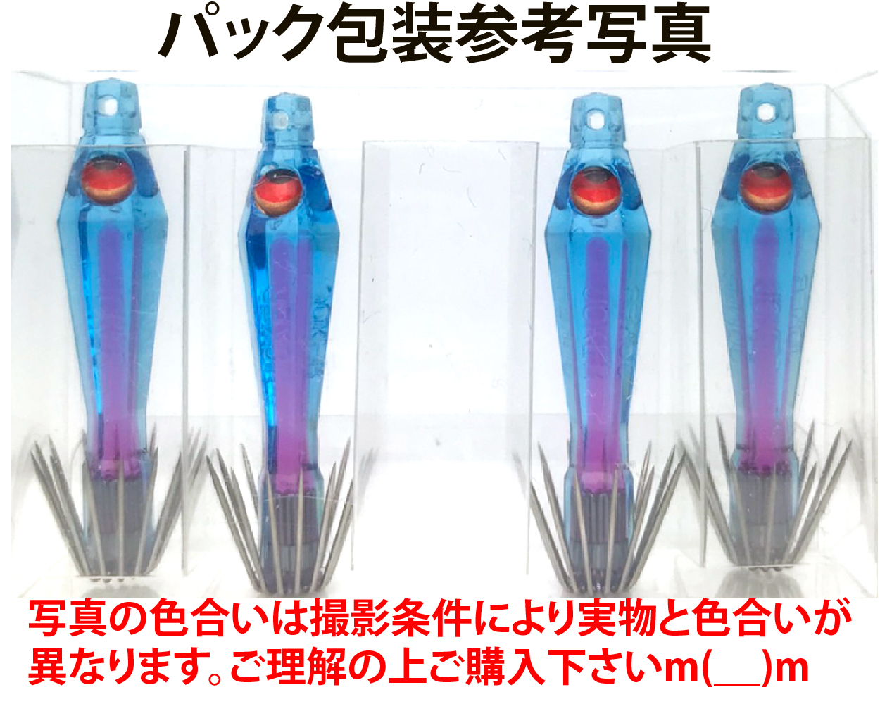 【26年NEW】噂のキング　イカ生ビビット４０　４本入　マリン（MB/PK）の画像