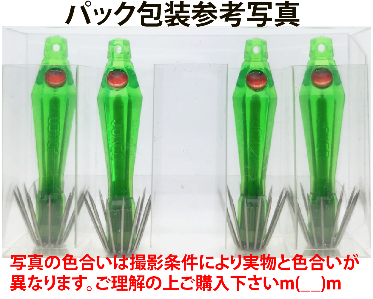 【26年NEW】噂のキング　イカ生ビビット４０　４本入　グリーン（GR/DG）の画像