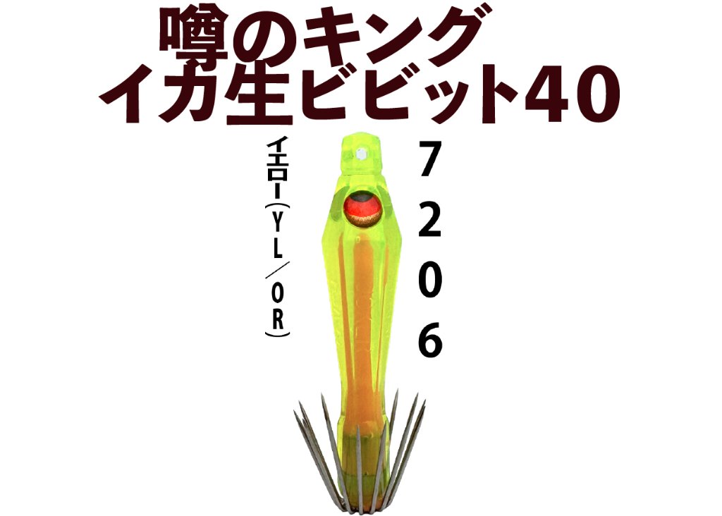 EC-JOKER 【オフィシャルショップ】 オリジナル船用品の製造直販です