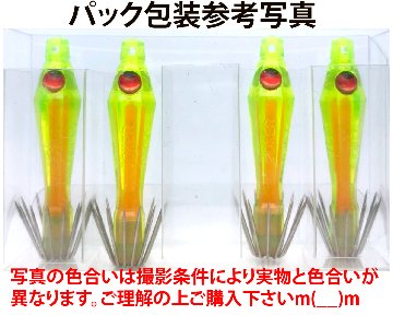 【26年NEW】噂のキング　イカ生ビビット４０　４本入　イエロー（YL/OR）の画像