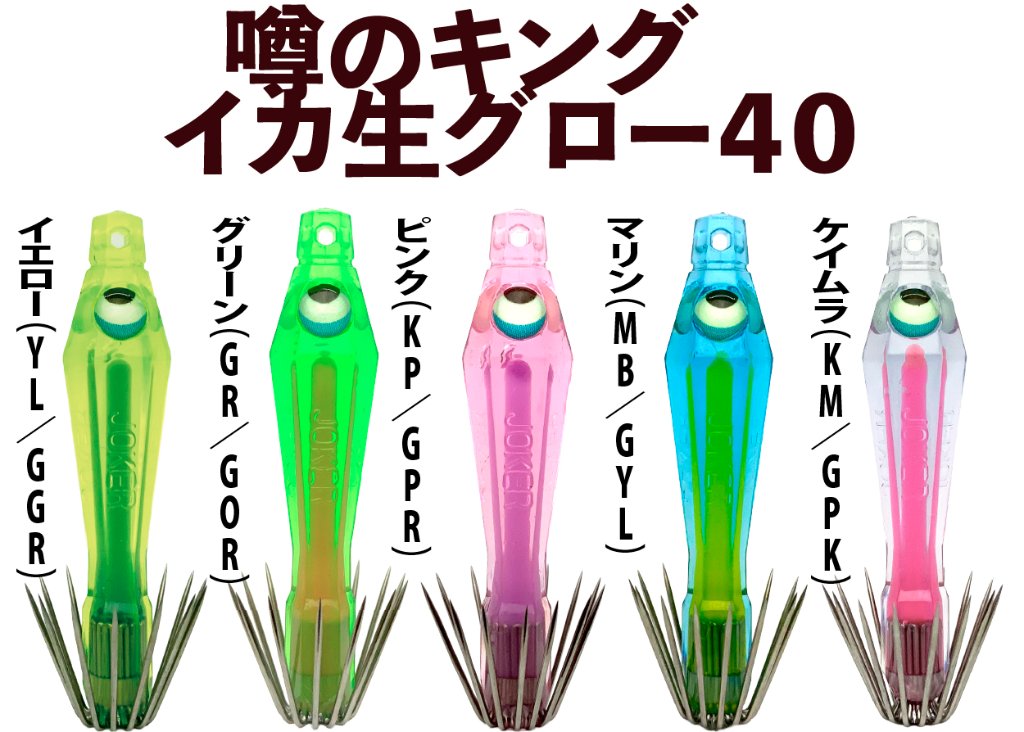 EC-JOKER 【オフィシャルショップ】 オリジナル船用品の製造直販です