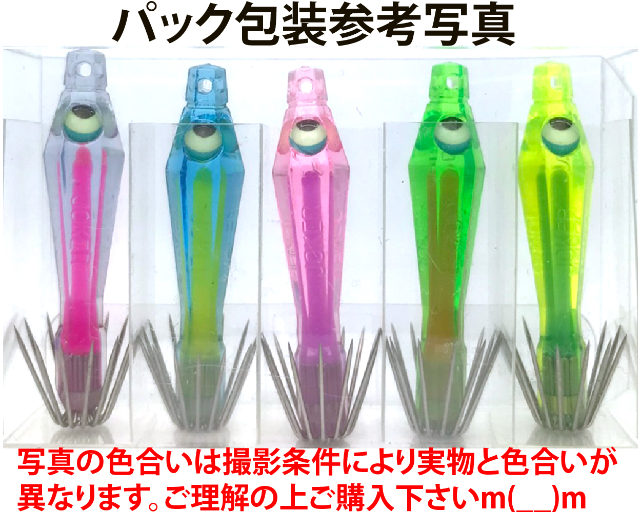 【26年NEW】噂のキング　イカ生グロー４０　５本入　ミックスパックの画像