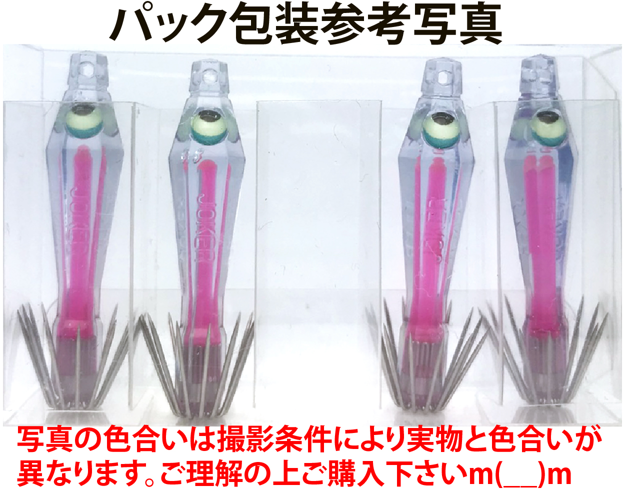 【26年NEW】噂のキング　イカ生グロー４０　４本入　ケイムラ（KM/GPK）の画像