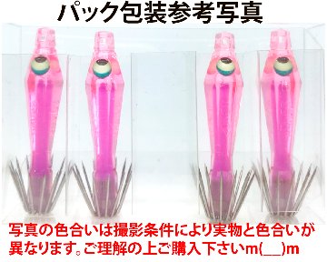 【26年NEW】噂のキング　イカ生グロー４０　４本入　ピンク（PK/GPR）の画像