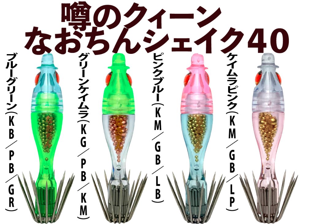 EC-JOKER 【オフィシャルショップ】 オリジナル船用品の製造直販です