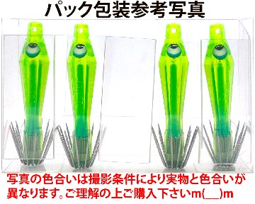 【26年NEW】噂のキング　イカ生グロー４０　４本入　イエロー（YL/GGR）の画像