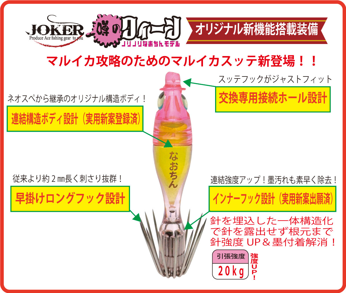 噂のシリーズ 噂のクイーン誕生！！ヤバいスッテが生まれた！