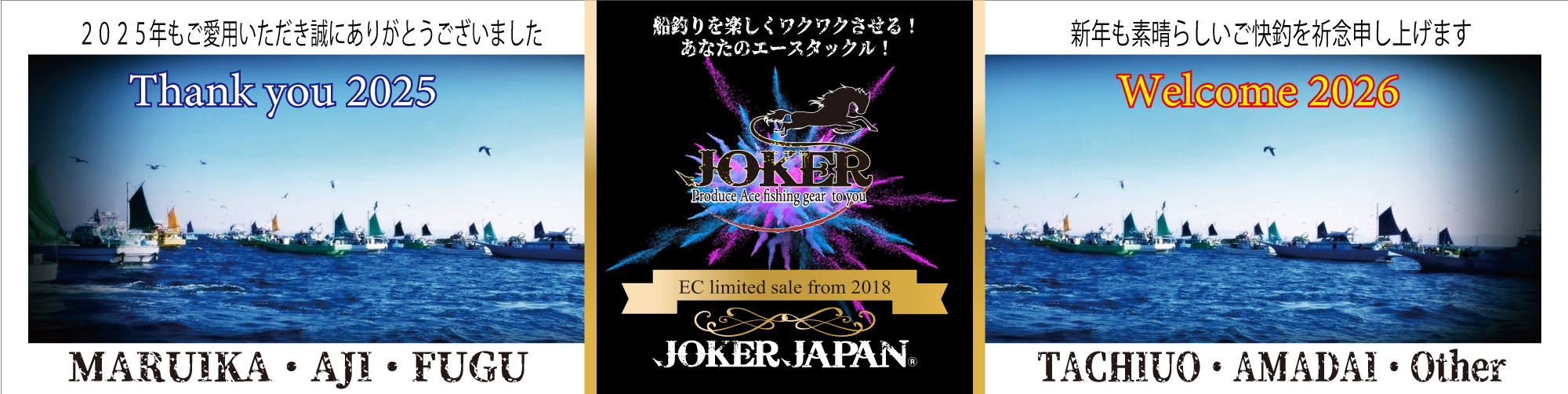 JOKER ネオンジュニア35 大絶賛♪人気スッテ2024年も販売中！