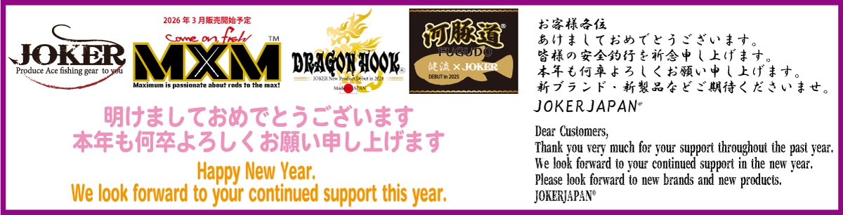 【新品未使用未開封】KLAH JOKER 主オリカラ白金閣 品切れしていた、DRTのタイニージョーカーが入荷しました。 こちらの