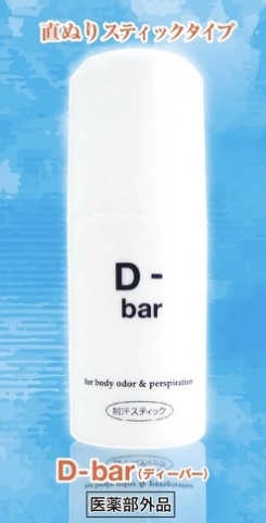 ディーバー　15gの画像