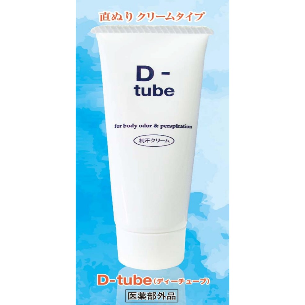 ディーチューブＤ-tube 制汗クリーム - ボディケア