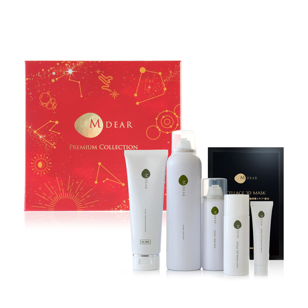 ♦数量限定♦エムディア　プレミアムコレクション2025の画像