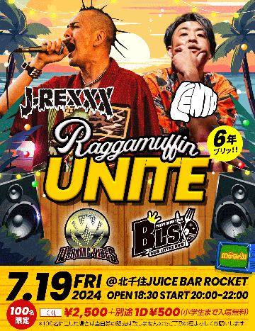 『RAGGAMUFFIN UNITE』 2MAN LIVE  100名限定 前売りチケットの画像