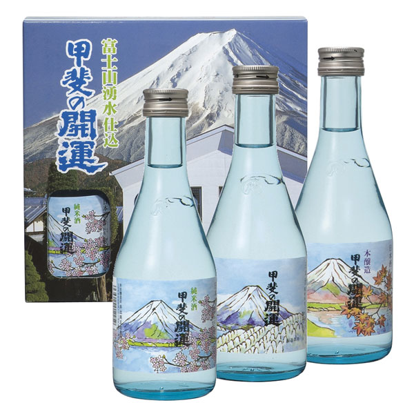 富士五湖の酒　3本セット画像