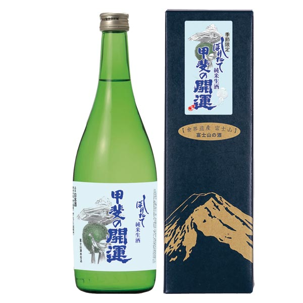 しぼりたて　純米生酒　720㎖の画像